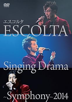 【中古】ESCOLTA Singing Drama ～Symphony～ 2014