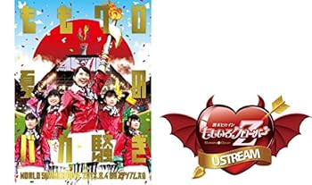 【中古】ももクロ夏のバカ騒ぎ WORLD SUMMER DIVE 2013.8.4 日産スタジアム大会 LIVE DVD(ももいろクローバーZ特別動画付)｜スカーレット2021