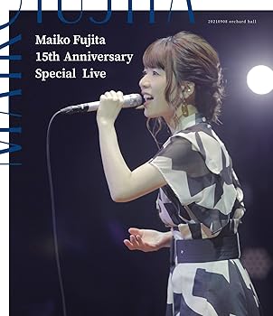 【中古】藤田麻衣子 15th Anniversary Special Live (通常盤) [Blu-ray]