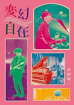【中古】変幻自在 - TOUR 22 LITTLE CHANGES LIVE & DOCUMENTARY - DVD