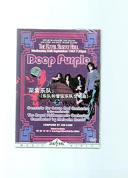 【中古】Concerto for Group & Orchestra [DVD]