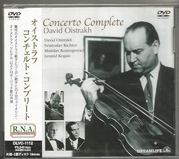 【中古】オイストラフ コンチェルト・コンプリート [DVD]