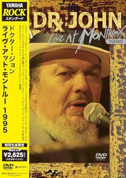 【中古】《ROCK STANDARD》ドクター・ジョン ライヴ・アット・モントルー 1995 [DVD]