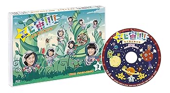 【中古】エビ宙!!!!~覚醒の刻 ディレクターズカット版 3巻 [Blu-ray]
