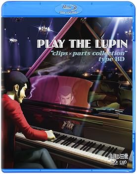 【中古】ルパン三世「PLAY THE LUPIN“clips×parts collection\