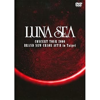 【中古】LUNA SEA CONCERT TOUR 2000 BRAND NEW CHAOS ACT II in Taipei [DVD]