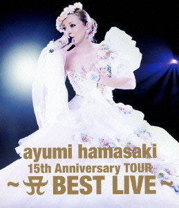 【中古】ayumi hamasaki 15th Anniversary TOUR ~A(ロゴ) BEST LIVE~ (Blu-ray) 6,273円