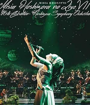 【中古】MISIA 星空のライヴVII -15th Celebration- Hoshizora Symphony Orchestra [DVD]