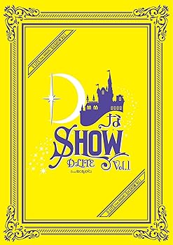 【中古】DなSHOW Vol.1(DVD2枚組)(スマプラ対応)