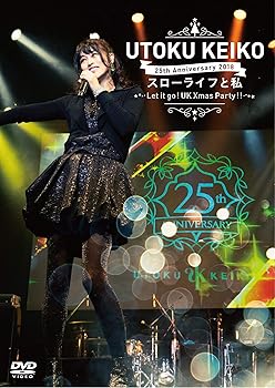 【中古】宇徳敬子 25th Anniversary 2018 スローライフと私~Let it go! UK Xmas Party!!~ [DVD]｜スカーレット2021