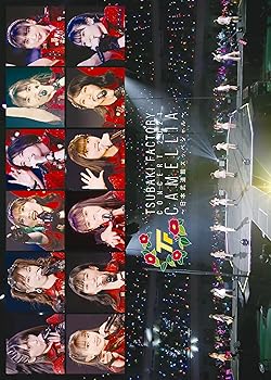 【中古】つばきファクトリー コンサート2021 「CAMELLIA?日本武道館スッペシャル?」 (DVD)