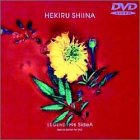 【中古】LEGEND 1998 SideA Special Edition for DVD|スカーレット2021