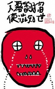 【中古】天幕~宇宙を駆ける~ [DVD]