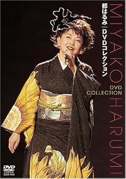 【中古】都はるみ DVDコレクション|スカーレット2021