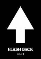 【中古】FLASH BACK vol.1 [DVD]