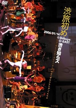 【中古】渋旅初め [DVD]｜スカーレット2021