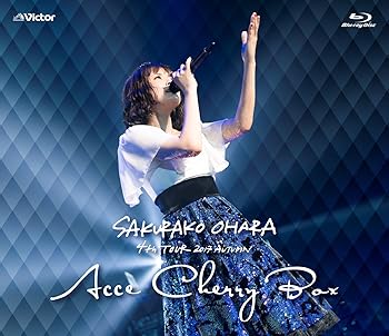 【中古】大原櫻子 4th TOUR 2017 AUTUMN ~ACCECHERRY BOX~ (Blu-ray通常盤)|スカーレット2021