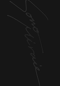 【中古】SID 15th Anniversary GRAND FINAL at 横浜アリーナ ?その未来へ? (通常盤) (Blu-ray) 9,264円