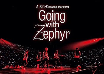 【中古】A.B.C-Z Concert Tour 2019 Going with Zephyr[DVD通常盤]｜スカーレット2021 10,016円