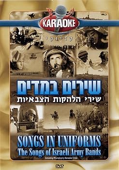 【中古】Karaoke Songs in Uniform [DVD]