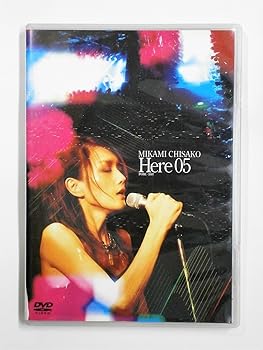 中古】Here 05 [DVD]