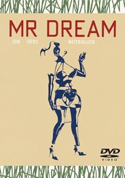 【中古】DREAM MATERIALIZER [DVD]