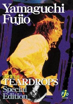 【中古】TEARDROPS Special Edition(DVD)