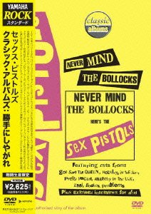 【中古】クラシック・アルバムズ:勝手にしやがれ [DVD]｜スカーレット2021