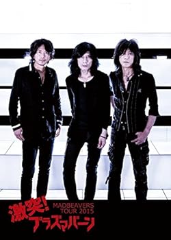 【中古】TOUR 2015「激突! プラズマバーン」 [DVD]