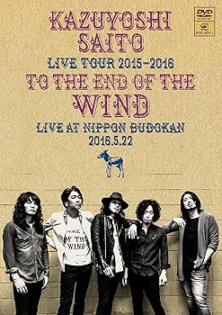 【中古】KAZUYOSHI SAITO LIVE TOUR 2015-2016“風の果てまで”Live at 日本武道館 2016.5.22 [DVD]