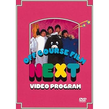 【中古】NEXT VIDEO PROGRAM(期間限定盤)[DVD]