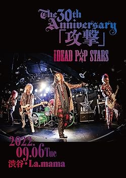 【中古】30th アニバーサリー「攻撃」 [DVD]