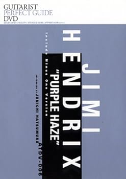 【中古】ジミ・ヘンドリックス奏法 「パープル・ヘイズ」1曲マスター [DVD]