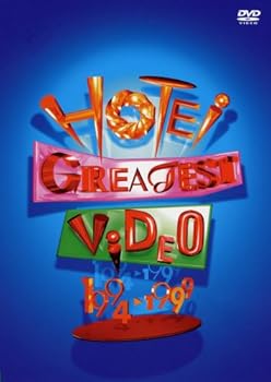 【中古】HOTEI GREATEST VIDEO 1994-1999 [DVD]｜スカーレット2021 8,542円