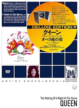 【中古】クラシック・アルバムズ:オペラ座の夜 [DVD]