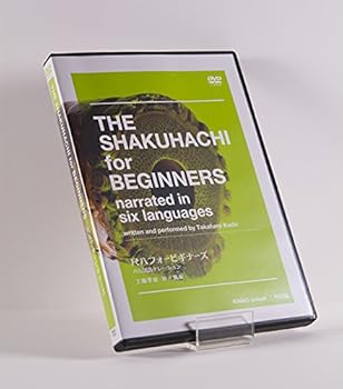 【中古】THE SHAKUHACHI for BEGINNERS narrated in six languages 尺八フォービギナーズ 六カ国語ナレーション(琴古流) [DVD]