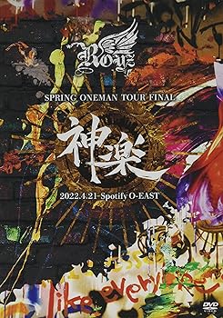 【中古】Royz SPRING ONEMAN TOUR 「神楽」-TOUR FINAL-2022年4月21日 Spotify O-EAST LIVE [DVD]｜スカーレット2021