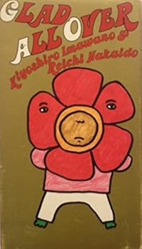 【中古】GLAD ALL OVER [VHS] [DVD]｜スカーレット2021