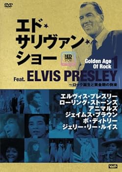 【中古】エド・サリヴァン presents “ゴールデン・エイジ・オブ・ロック1” ~フィーチャリング:エルヴィス・プレスリー ロック誕生と黄金期の到来 [DVD]