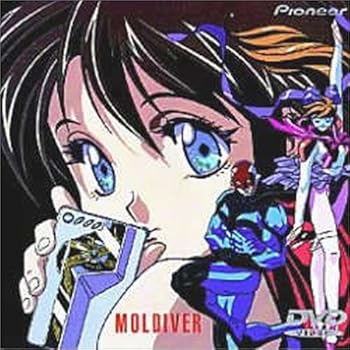 【中古】モルダイバー [DVD]｜スカーレット2021