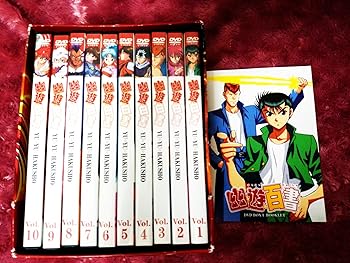 【中古】幽☆遊☆白書 DVD-BOX 霊界探偵誕生編 11,907円