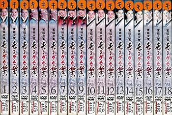 【中古】宮廷女官 チャングムの誓い[レンタル落ち]：18巻セット
