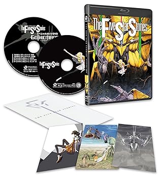 【中古】ファイブスター物語 【期間限定スペシャルプライス版】 [Blu-ray]｜スカーレット2021 34,573円
