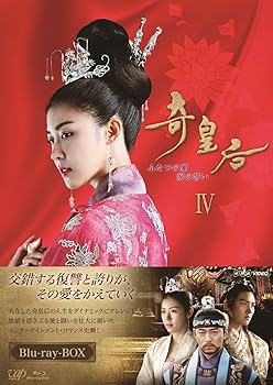 【中古】奇皇后 -ふたつの愛 涙の誓い- Blu-ray BOX IV