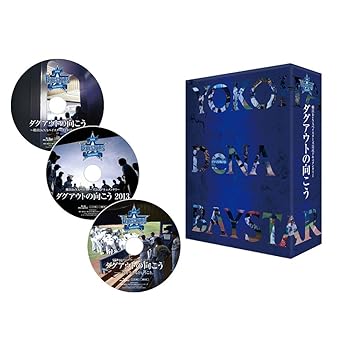 【中古】『ダグアウトの向こう』Blu-ray BOX|スカーレット2021