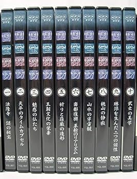 【中古】国宝探訪 DVD全10巻｜スカーレット2021