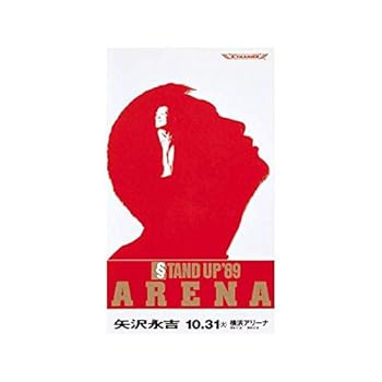 【中古】矢沢永吉 STAND UP '89 ARENA [THE LIVE EIKICHI YAZAWA DVD BOX]