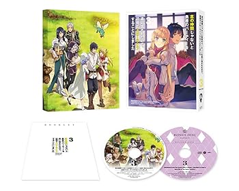 【中古】真の仲間じゃないと勇者のパーティーを追い出されたので、辺境でスローライフすることにしました 第3巻 [Blu-ray]