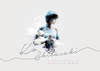 【中古】KO SHIBASAKI 20th Anniversary HINOMIKO UTAGE ～陽の巫女の宴～(Premium Box盤)(生産限定)(CD+グッズ付) [Blu-ray] 15,082円