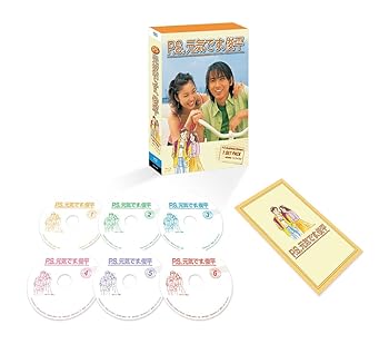 【中古】ドラマ「P.S. 元気です、俊平」Blu-ray BOX [Blu-ray]｜スカーレット2021
